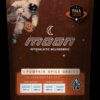 Pumpkin Orbit Moon Bar
